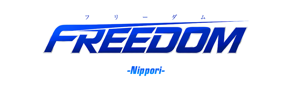 売り専(ウリ専)出張ホスト FREEDOM日暮里店